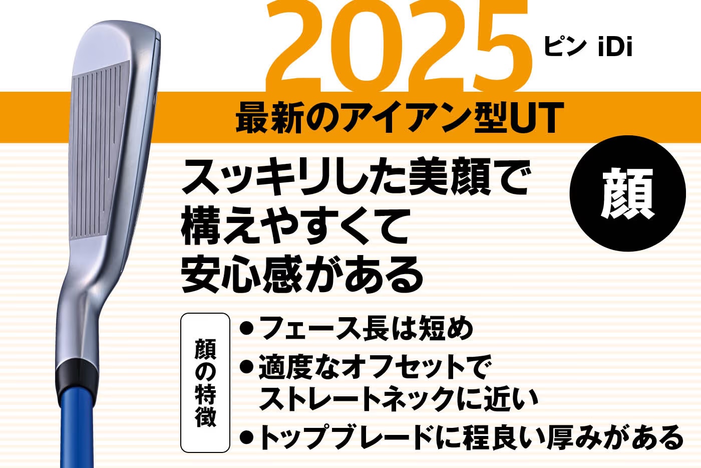 新型】希少な#7番UTでパーオン量産! ダイナミクス7UT USTマミヤ仕様