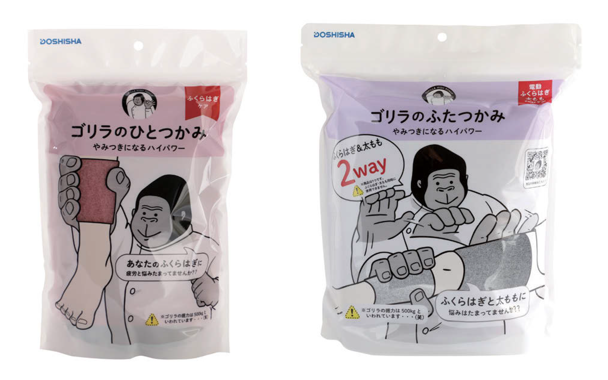 話題の健康家電「ゴリラのひとつかみ」ヒットの要因を担当者が明かす