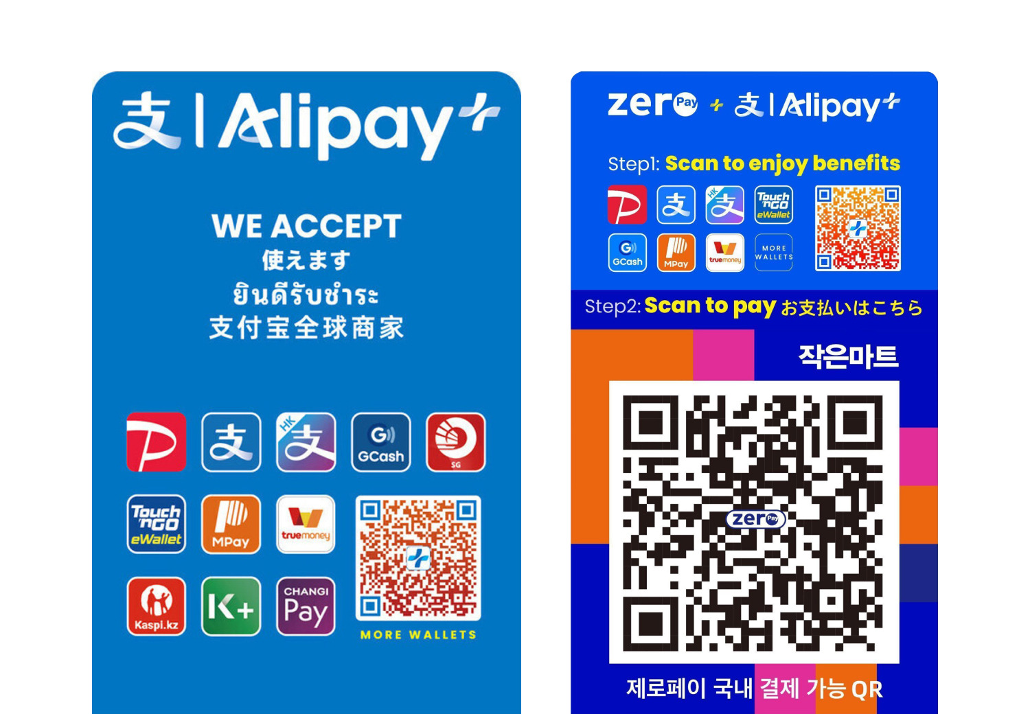 PayPay】クレカ大国韓国でも「QR」が武器になるワケ | スマートニュース