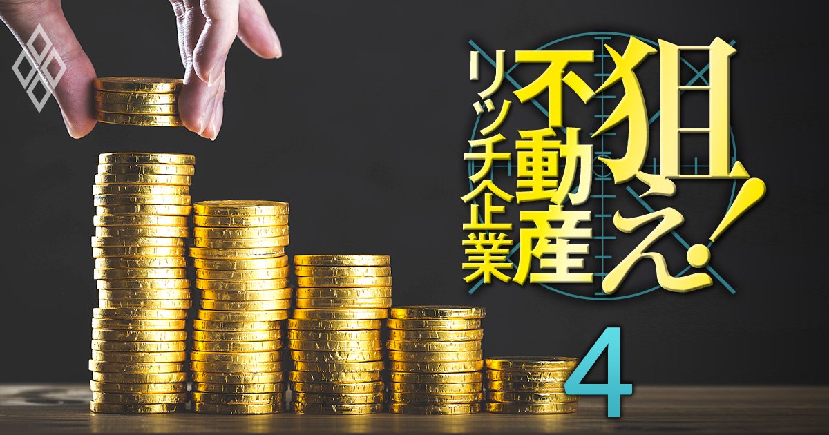 時価総額比で「不動産含み益が大きい」業種ランキング】7位電気・ガス