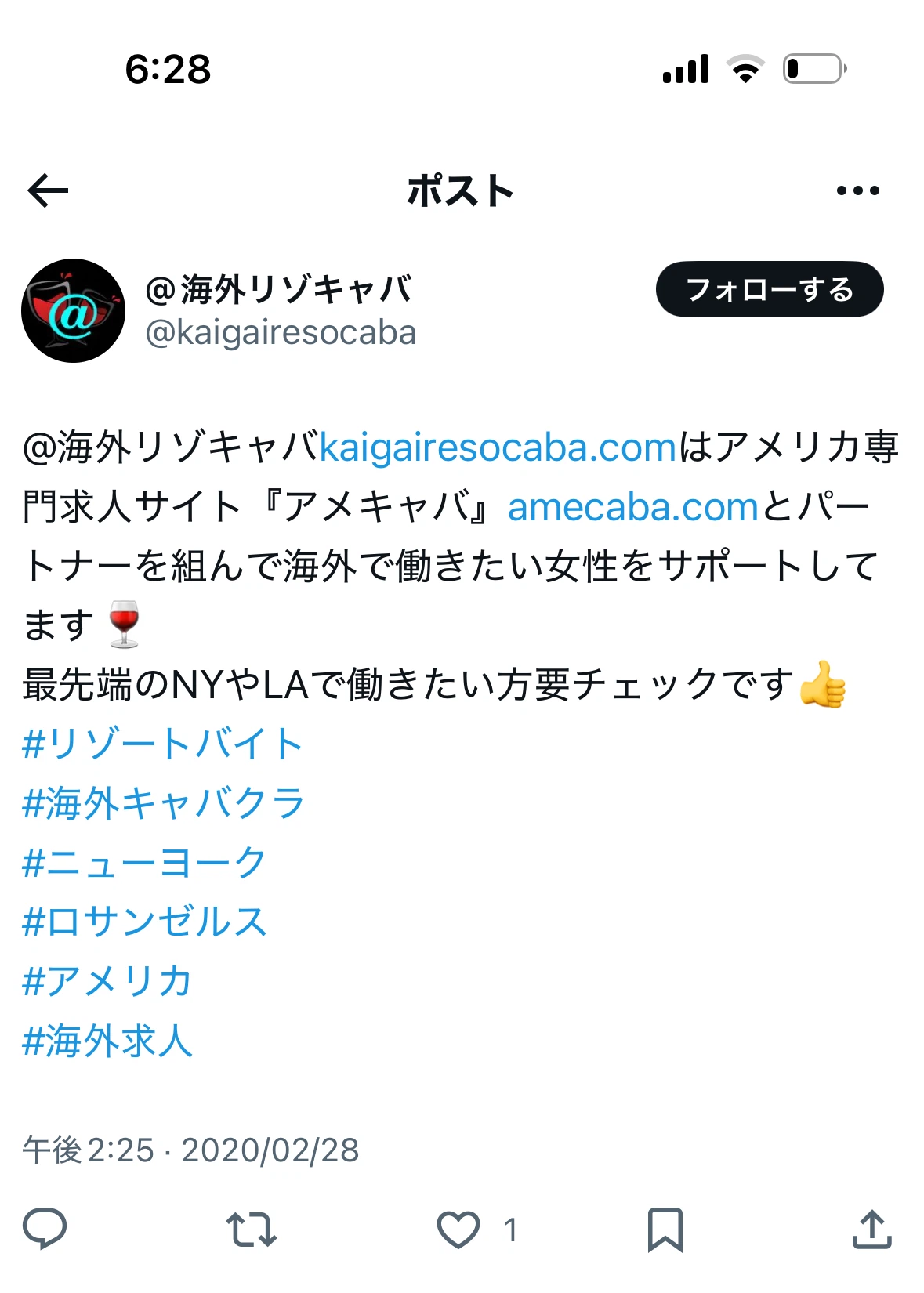 私は犯罪組織の中国人ボスの女でした」 毎月3千万円の愛人契約 海外出稼ぎに向かった日本人女性が明かすカンボジアでの日々 | スマートニュース