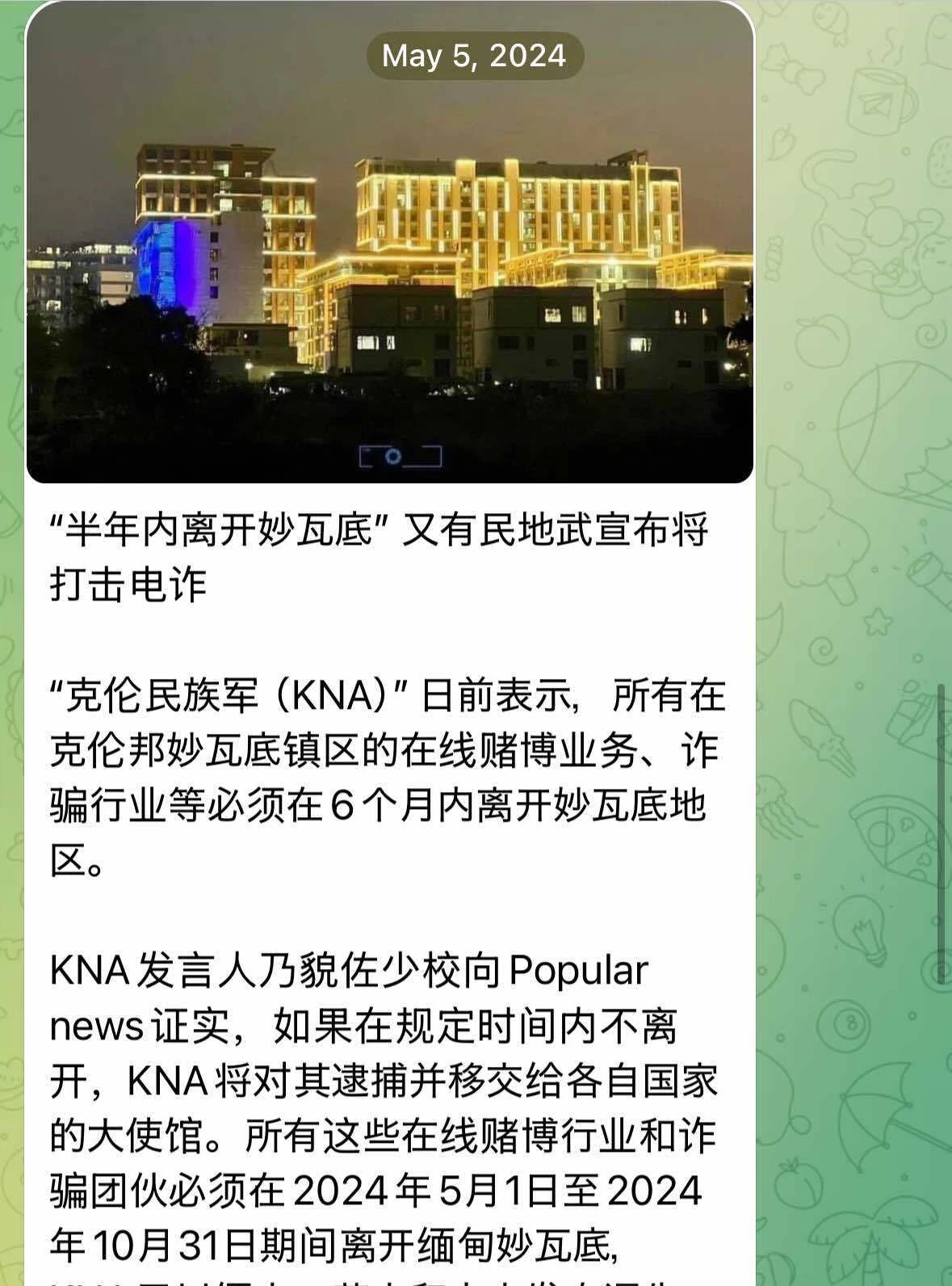 悪い中国人しかいない」 パスポートの販売や「かけ子」の悩みがあふれるテレグラム『灰色産業』チャットに潜入した | スマートニュース