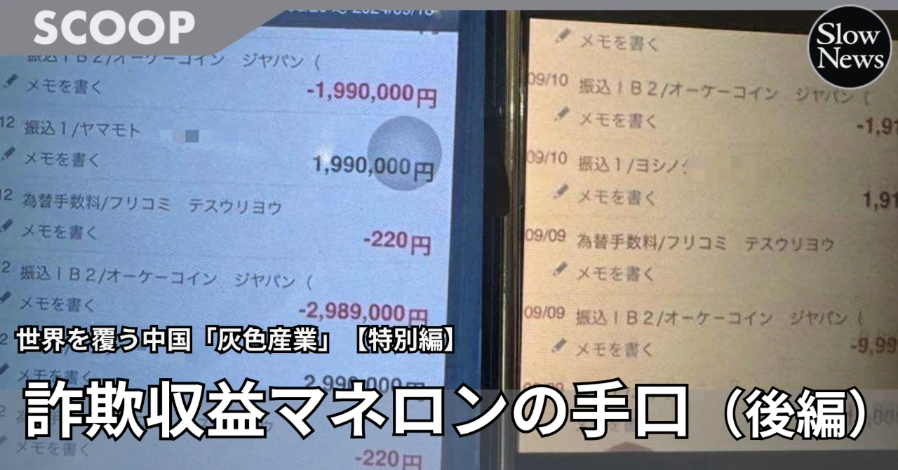 コイン ジャパン (98) 사진