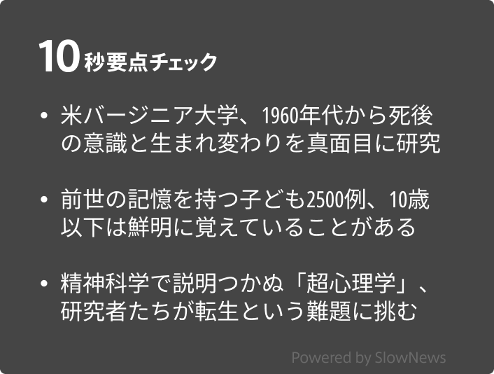 なぜ人は生まれ、そして死ぬのか 過去生記憶、臨死体験が示す人生のほんとうの意味 なぜ人は生まれ、そして死ぬのか | 大門 正幸 |本 | 通販 | Amazon