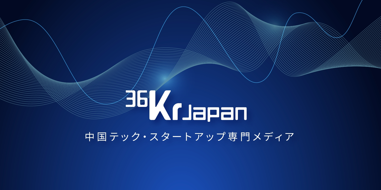 世界モバイルゲーム売上高、上位100社に中国勢32社。