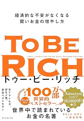コーヒー代に費やす人はバカなのか？ Netflixで大人気の42歳資産家が