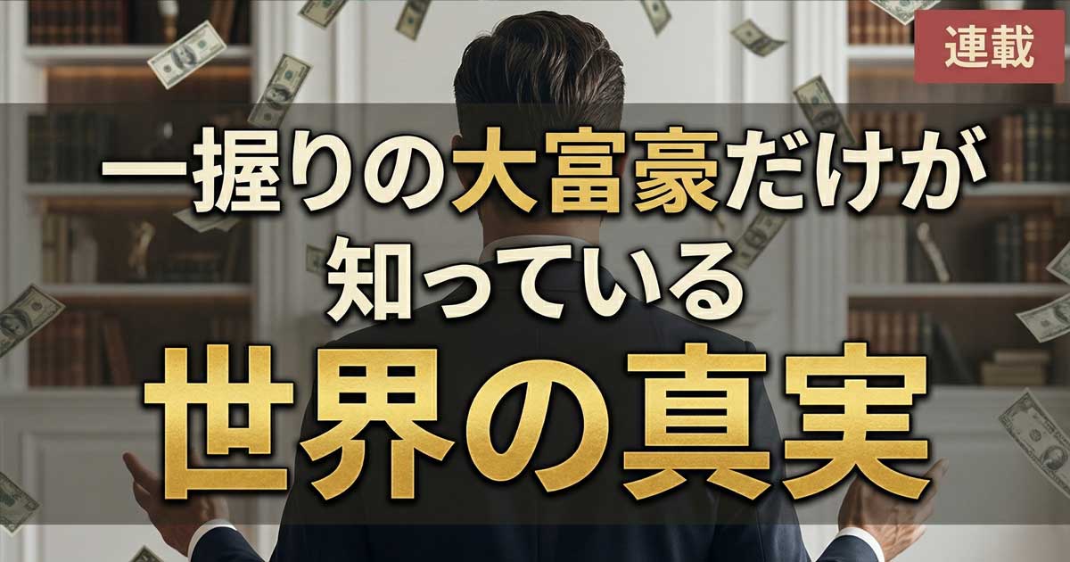歴史はクズだ」と吐き捨てながら、反論のない過去へ逃げたヘンリー