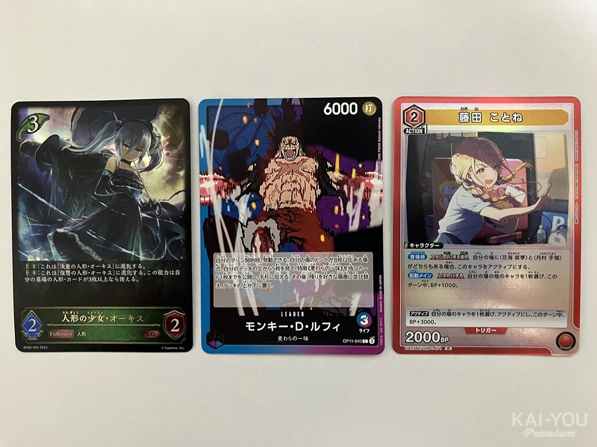 TCGは金になる──ポケカバブルの背景、ONE PIECEカードゲームの